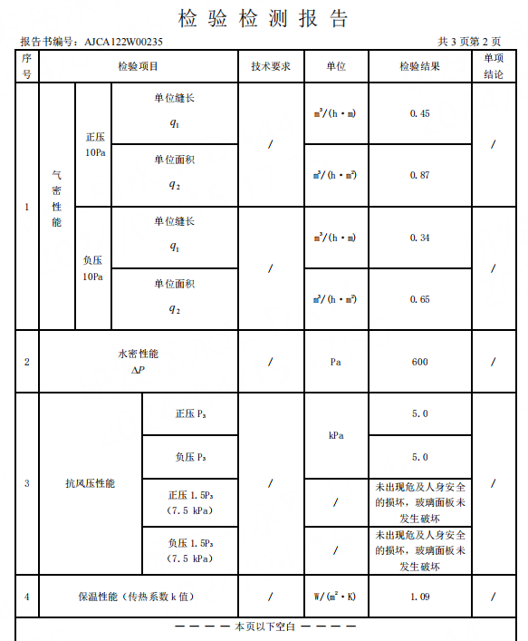 企業微信截圖_17131737667413.png