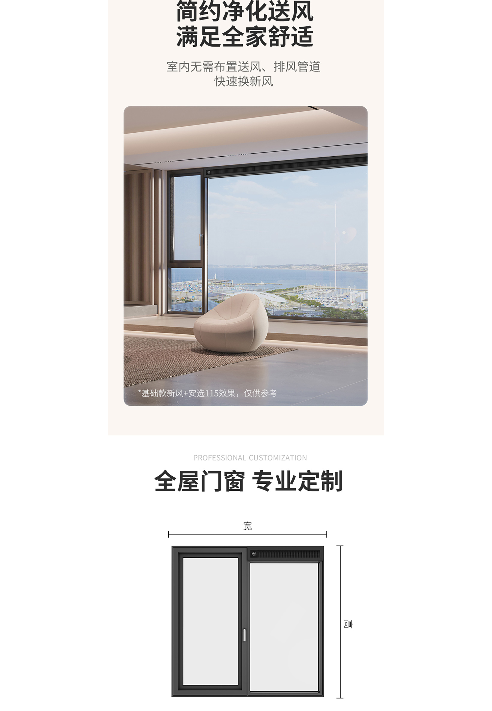 新風_05