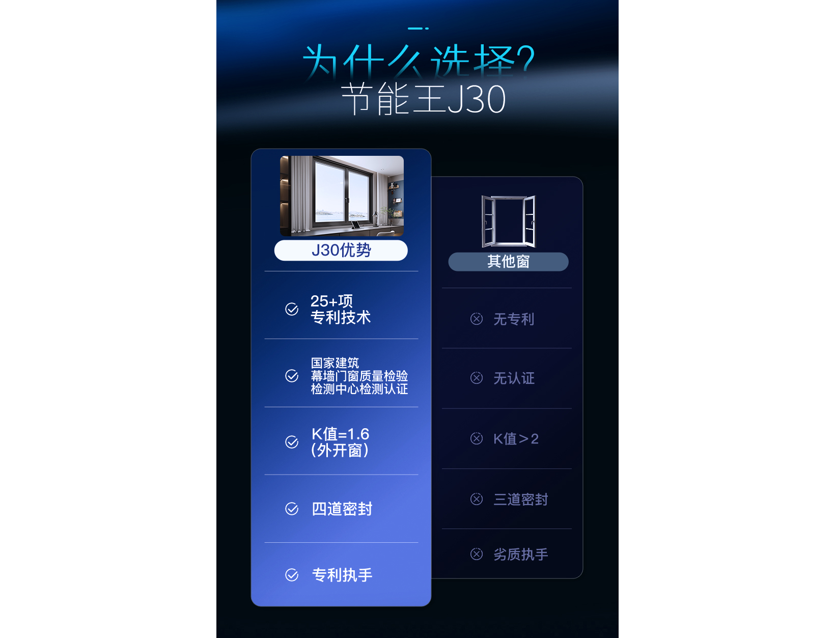 j30詳情-藍10_02