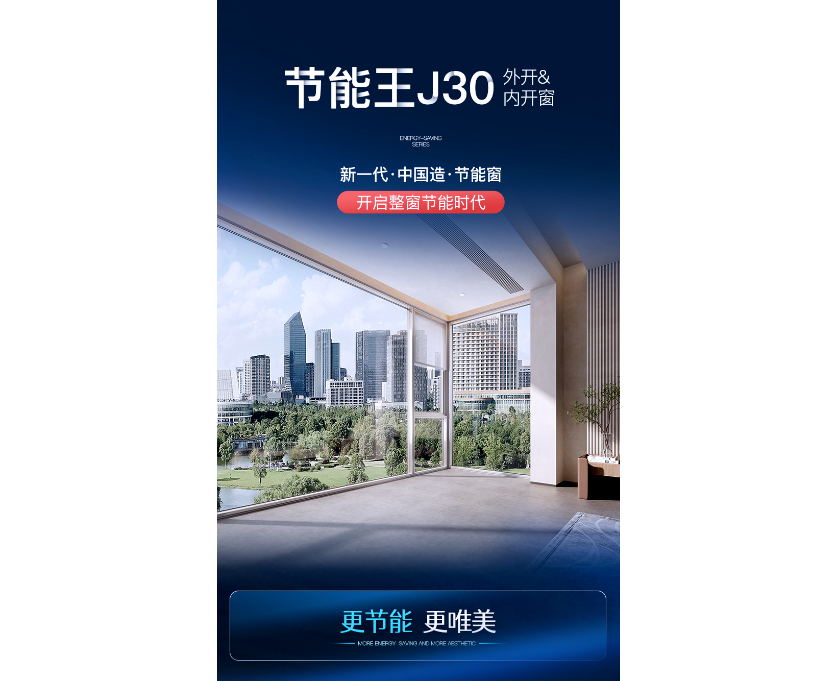 j30詳情-藍10_01