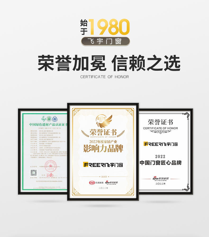 超級節能王推拉窗_05