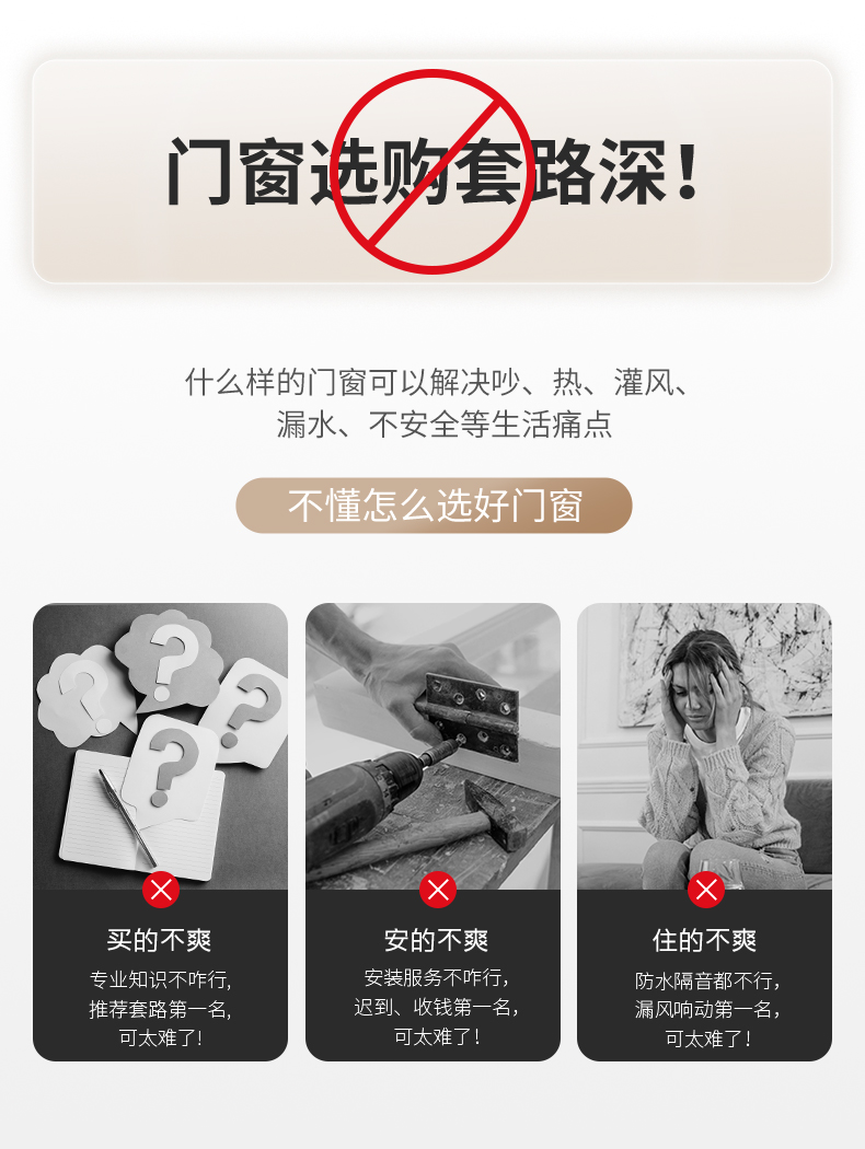 超級節能王推拉窗_03