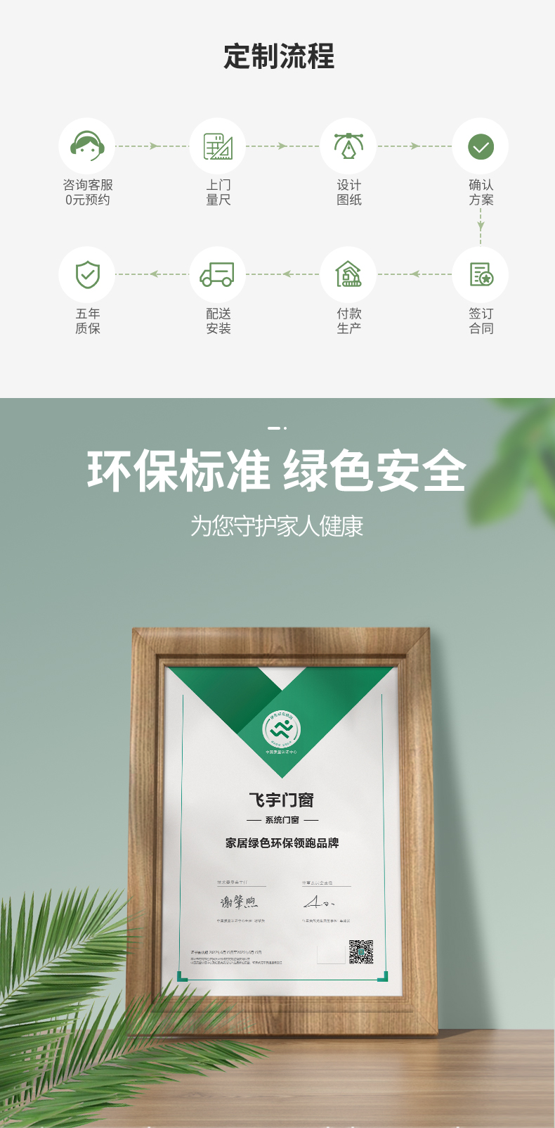 超級節能王推拉窗_16