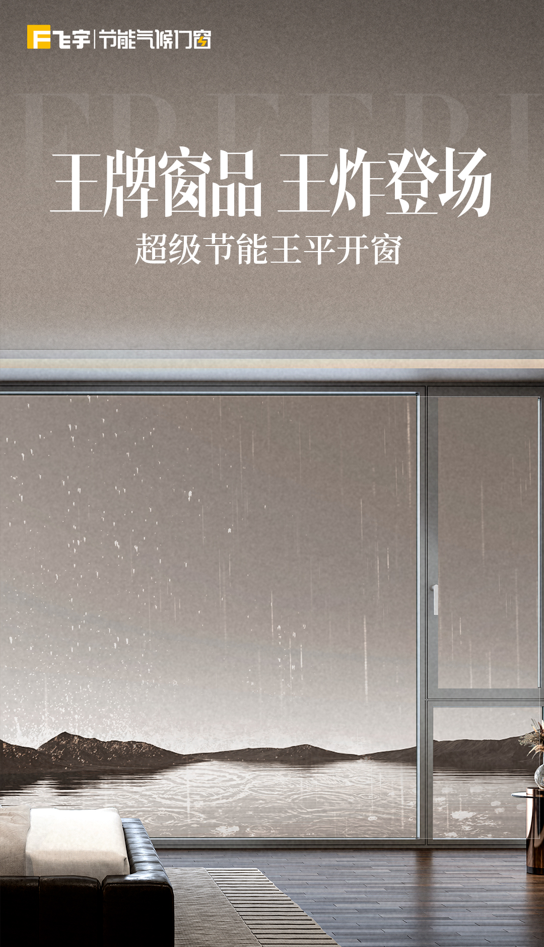 超級節能王平開窗_01