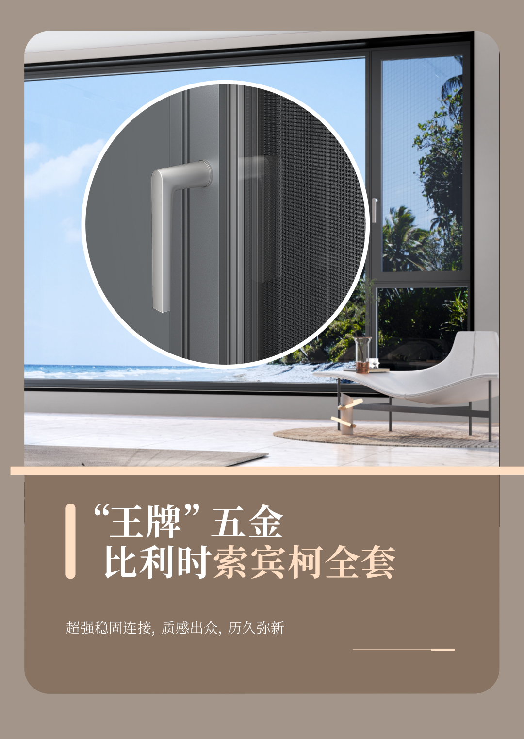 超級節能王平開窗_05