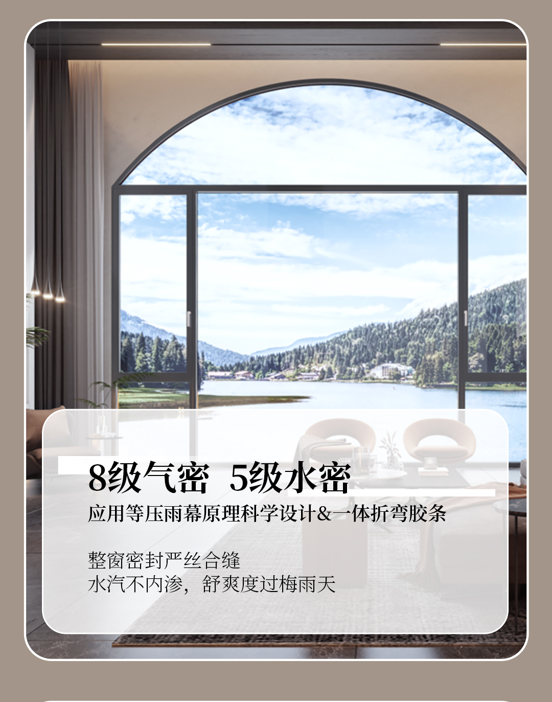 超級節能王平開窗_07