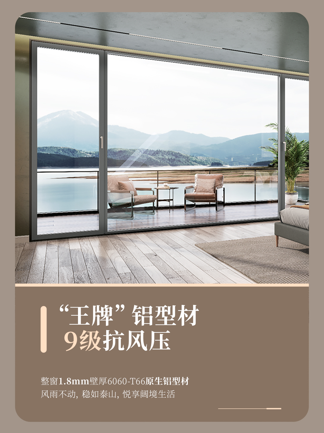 超級節能王平開窗_04