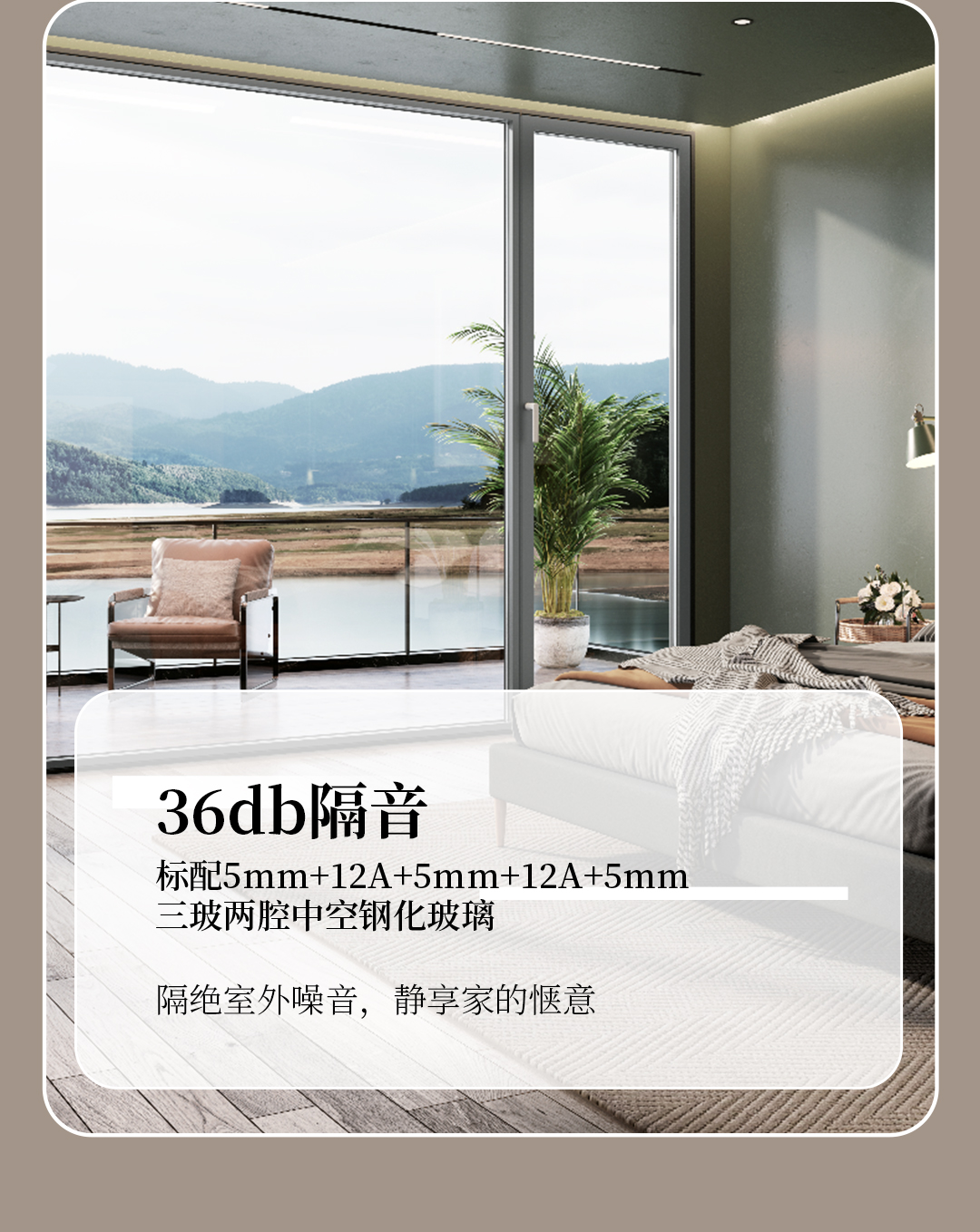 超級節能王平開窗_08