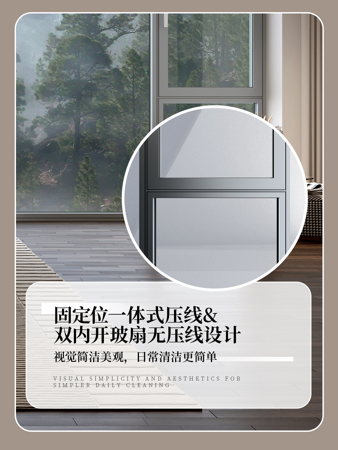 超級節能王平開窗_10