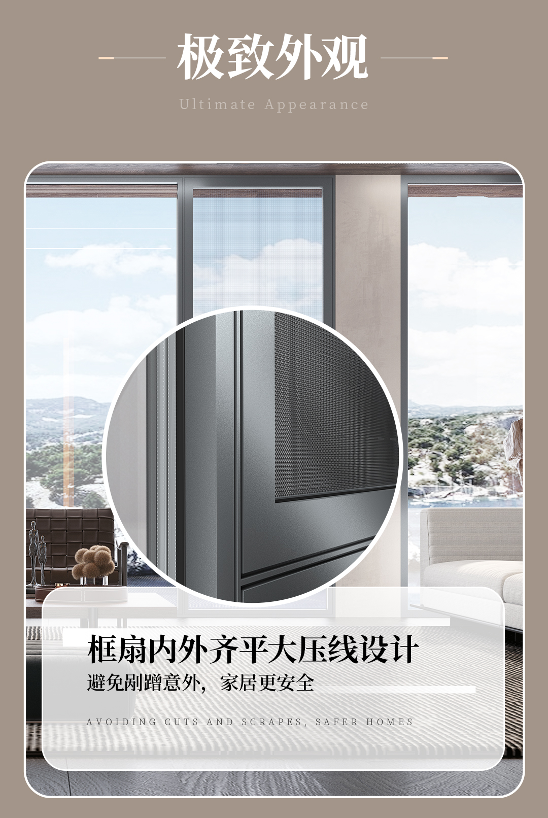 超級節能王平開窗_09