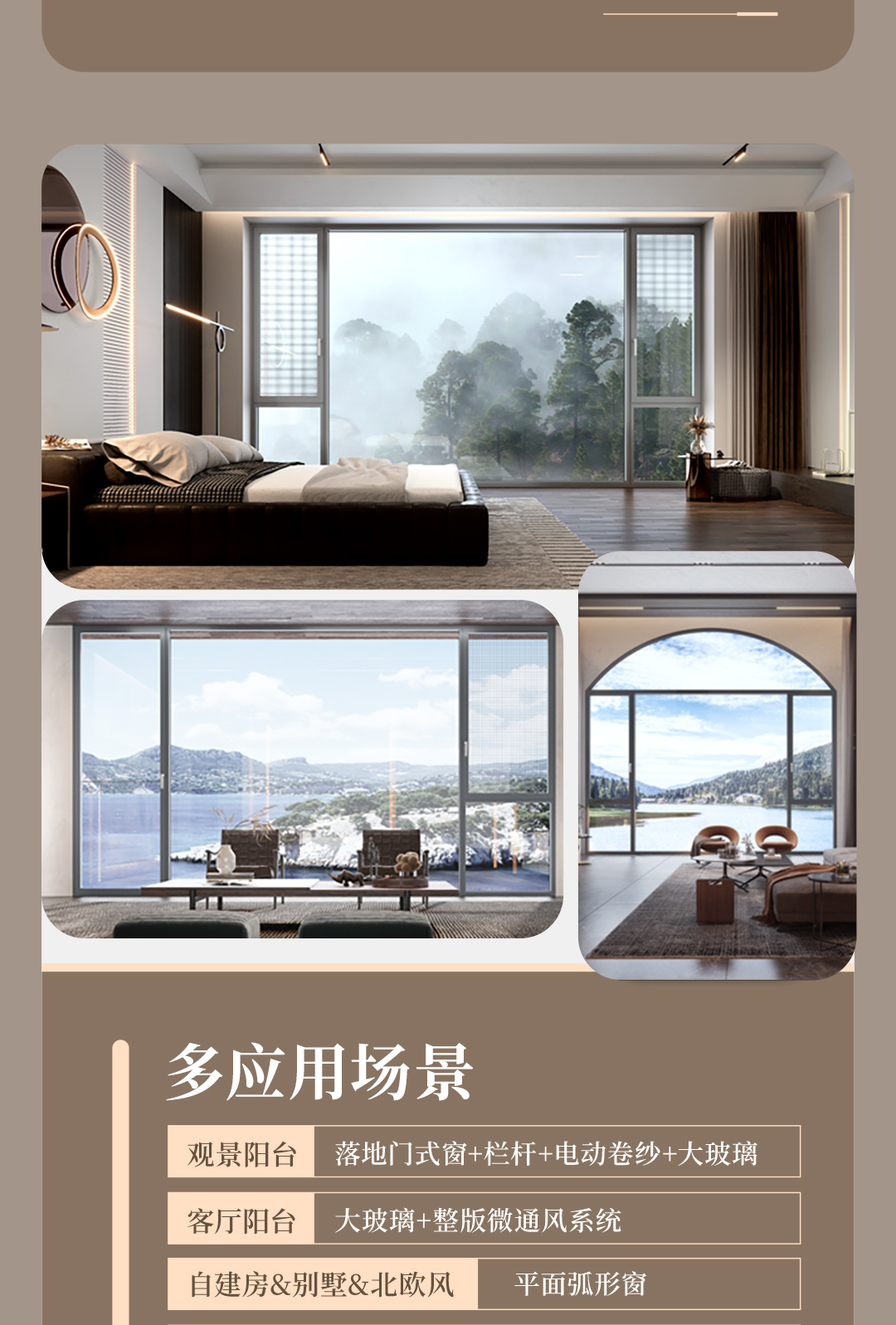 超級節能王平開窗_12