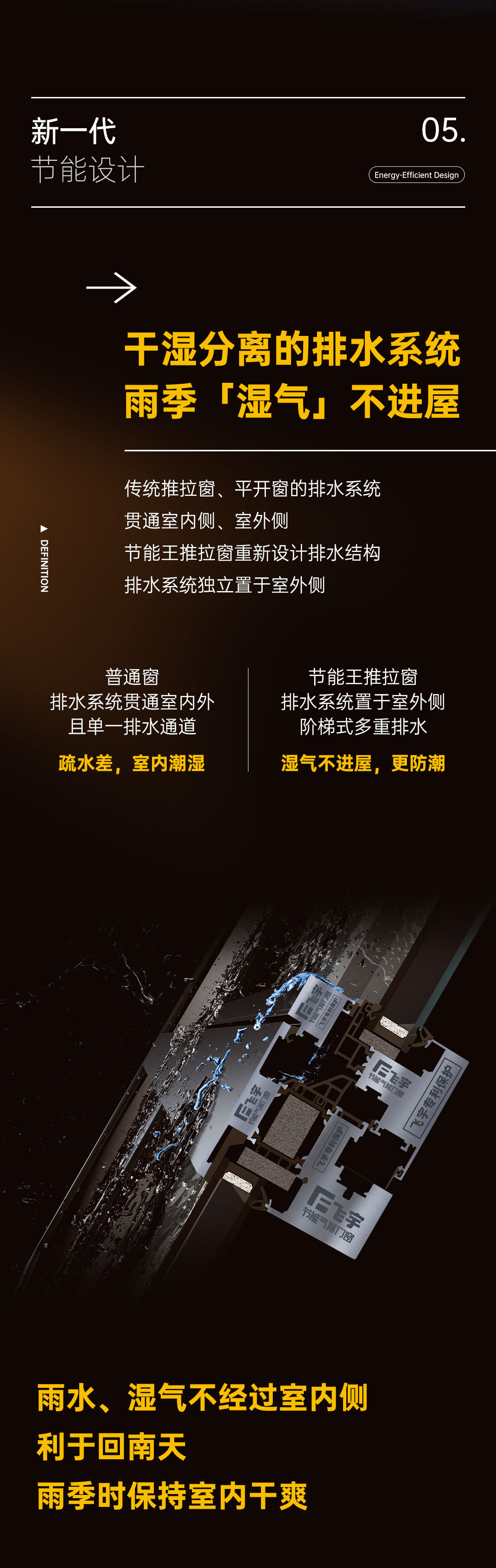 2025417優化版2_04