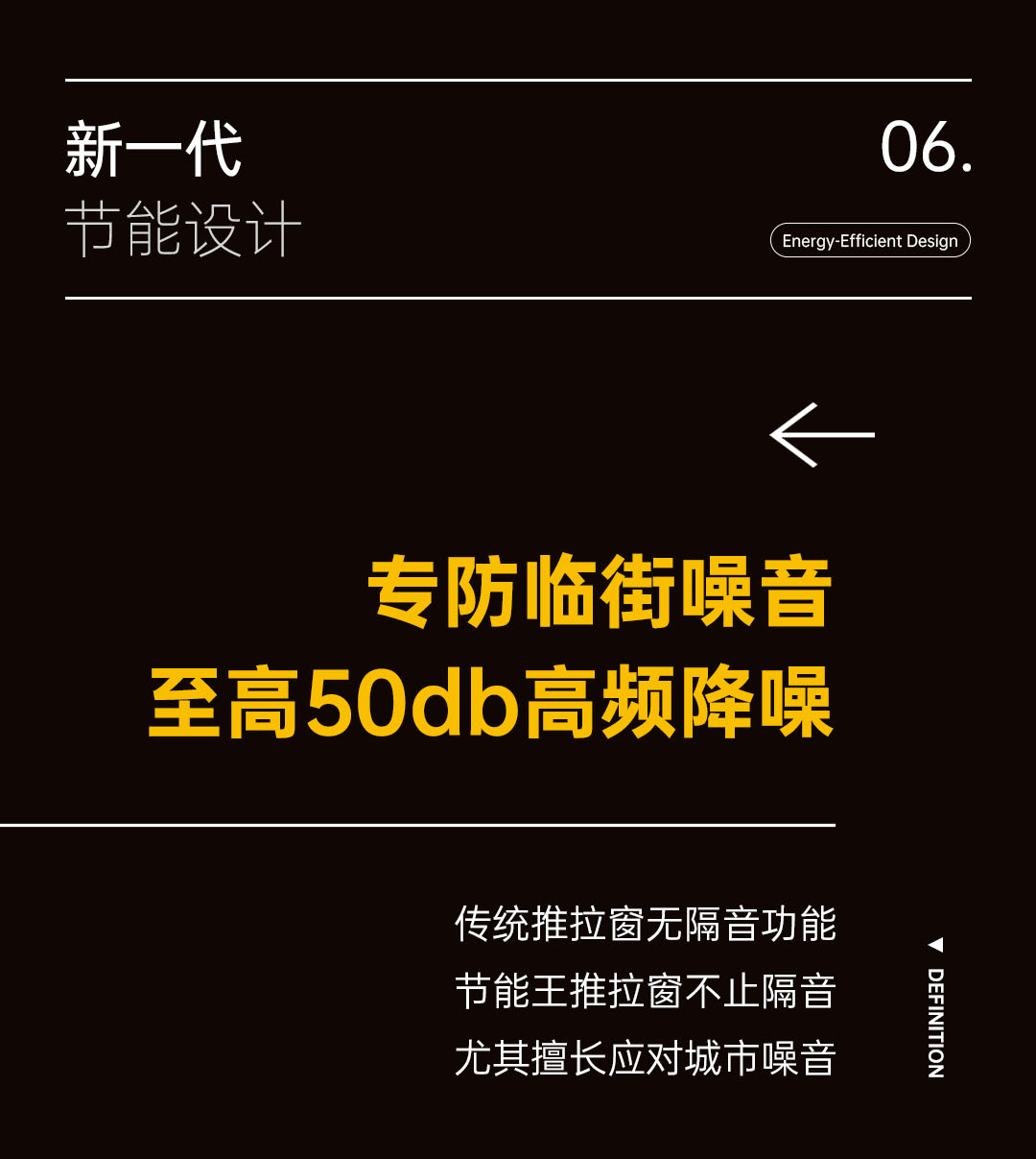 節能王推拉窗長圖3_01